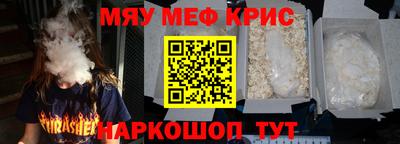скорость mdpv Абинск