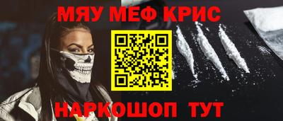 mix Гай