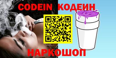 mix Гай