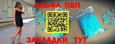 синтетический гашиш Азнакаево