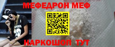 молекула духа Азнакаево