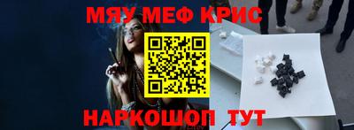 скорость mdpv Абинск