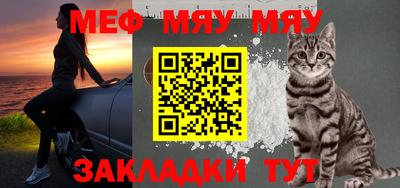 синтетический гашиш Азнакаево