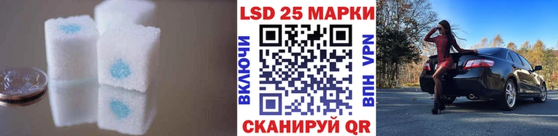 наркошоп  Александров  LSD-25 экстази ecstasy 