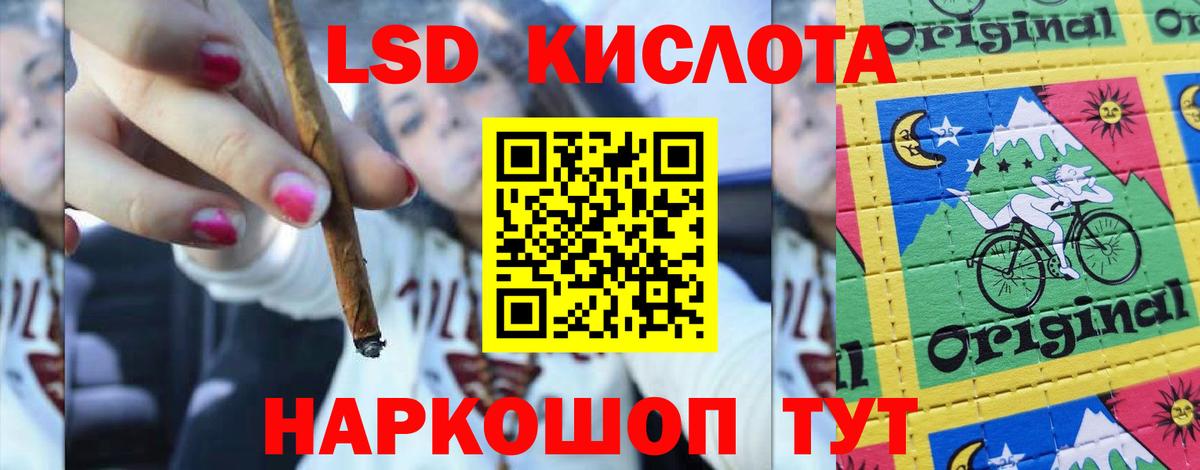 Лсд 25 экстази кислота  Вход с VPN  LSD-25 экстази ecstasy  LSD-25 экстази  Александров 