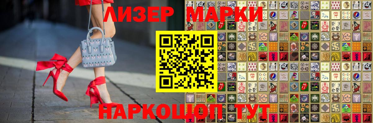 гидра как войти  Александров  LSD-25 экстази кислота 