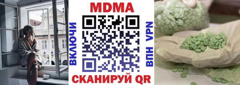 дарнет шоп  Александров  МДМА crystal 