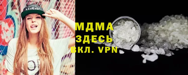 где можно купить наркотик  Александров  MDMA молли 