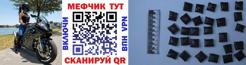 Меф 4 MMC  Александров 