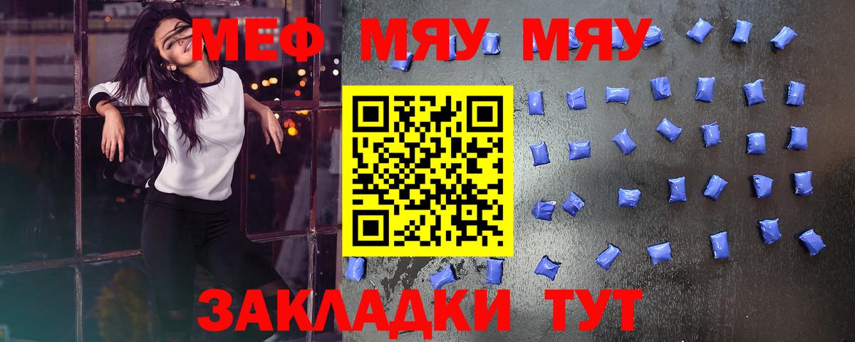 Где найти наркотики?  MDMA  Александров  Вход с VPN  Меф МЯУ МЯУ кристаллы  LSD-25  Кокаин  Бошки Шишки  Меф МЯУ МЯУ 