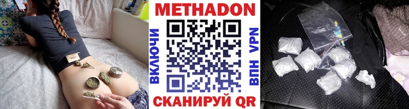 OMG ССЫЛКА  Александров  маркетплейс состав  Метадон кристалл 