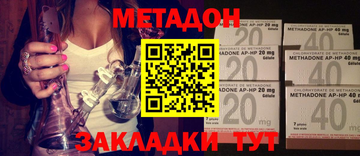 Alpha-PVP Александров