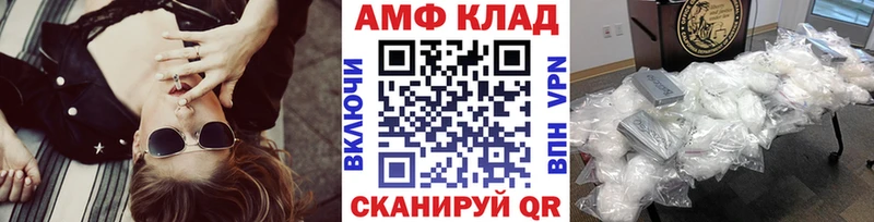 shop как зайти  Александров  МЕТАМФЕТАМИН Декстрометамфетамин 99.9% 