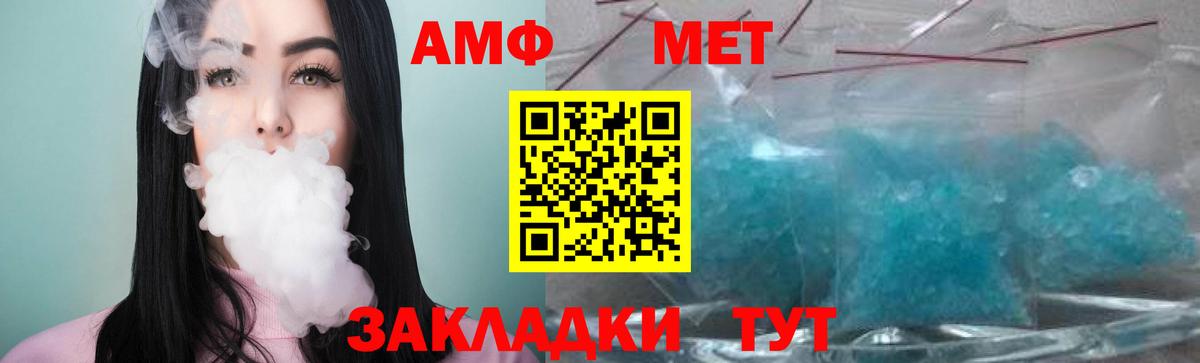 МАРИХУАНА  Ляпка  Ляпка  Cocaine  Александров  МЕФ  Alpha PVP  Бошки Шишки  Вход с VPN 