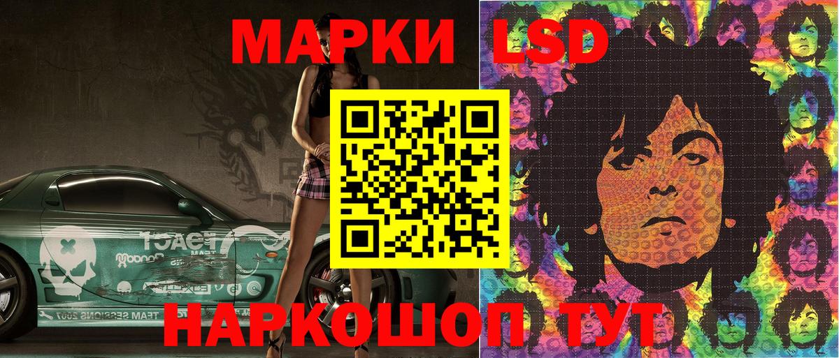 Наркотические марки 1,5мг  Александров 