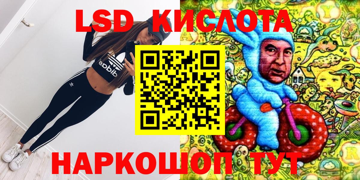 Александров  Наркотические марки 1,8мг  НБОМе  Вход с VPN 