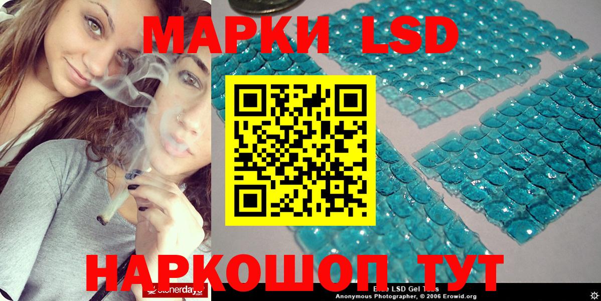 наркошоп  Марки N-bome 1,8мг  Вход с VPN  Александров 