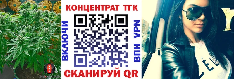 Дистиллят ТГК концентрат  OMG вход  Александров 