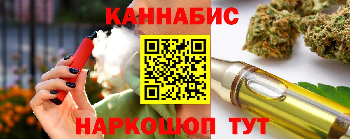 Шишки марихуана THC 21%  Бошки марихуана AK-47  Конопля сатива  Вход с VPN  Александров 