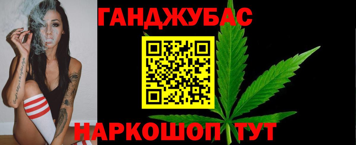 Бошки Шишки планчик  МАРИХУАНА Bruce Banner  Вход с VPN  Каннабис марихуана  Александров 
